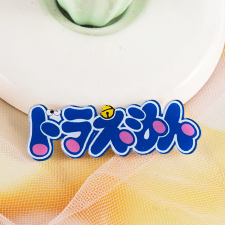 日本系アニメアクリルブローチかわいいドラえもんアニメバッジカスタム子供バッグストラップ|undefined