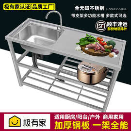 9U厨房不锈钢水槽台面一体柜带支架洗菜盆家用简易洗碗池阳台洗手