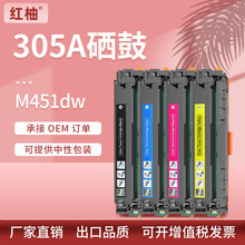 ���û���M451dn����M351a M475dn M375nwī��CE410A����hp 305a