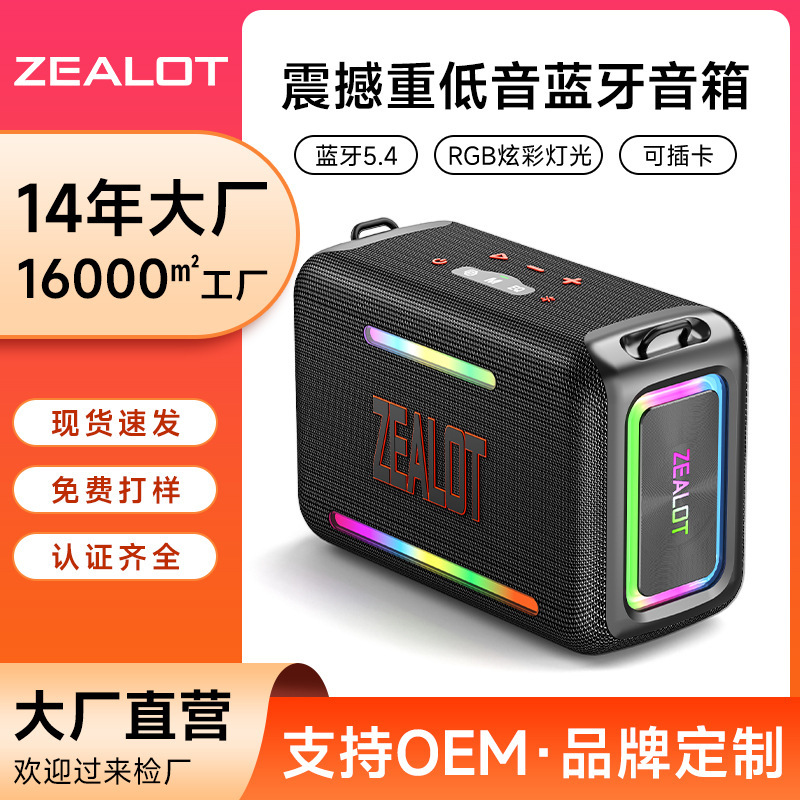 熱狂者s 95新型無線携帯bluetoothスピーカー120w大出力ライト付きパーティー屋外k歌音響|undefined