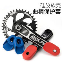 viaron自行车曲柄保护套山地车牙盘曲柄套硅胶自行车配件厂家直供