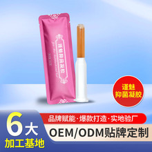 谨魅妇科凝胶oem贴牌定制私处修护保养妇科抑菌凝胶代加工源头厂