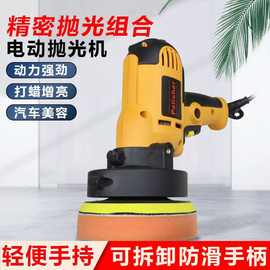 汽车抛光打磨神器220V封釉打蜡机漆面划痕修复地板打蜡电动抛光机