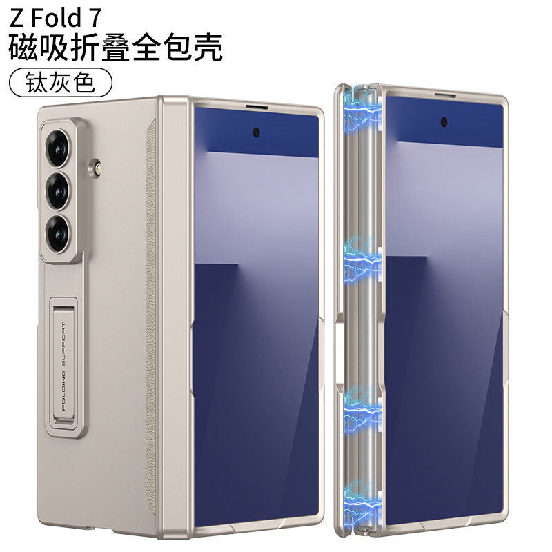 Samsung Fold7 携帯電話ケースに適しています。磁気ソリッドカラーのつや消しオールインクルーシブヒンジブラケットファッショナブルでシンプルなスタイルの保護カバーです。|undefined