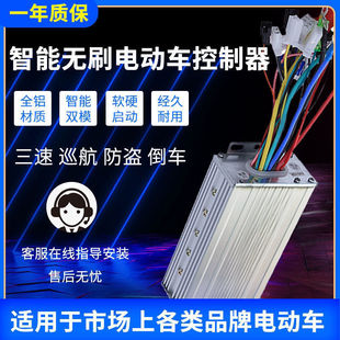 늄��ƿ܇���ܟoˢ������48v350w60v500w72v800w�pģ��݆܇ͨ��