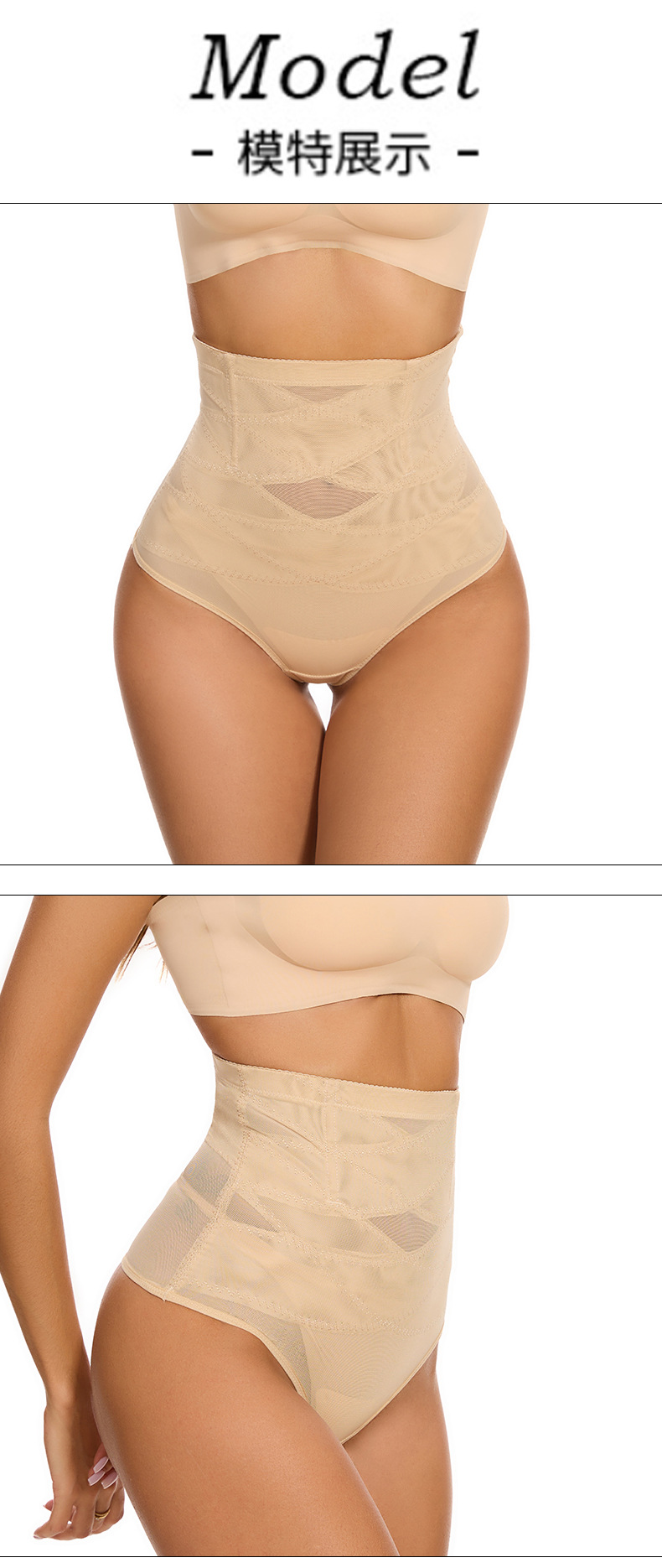 High Waist Waist Line Skinny Fit Type Solid Color Nylon All Seasons Shaping Underwear