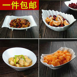 荆允西餐冷菜热菜异型碗 创意沙拉碗 陶瓷纯白酒店家用餐具凤尾造