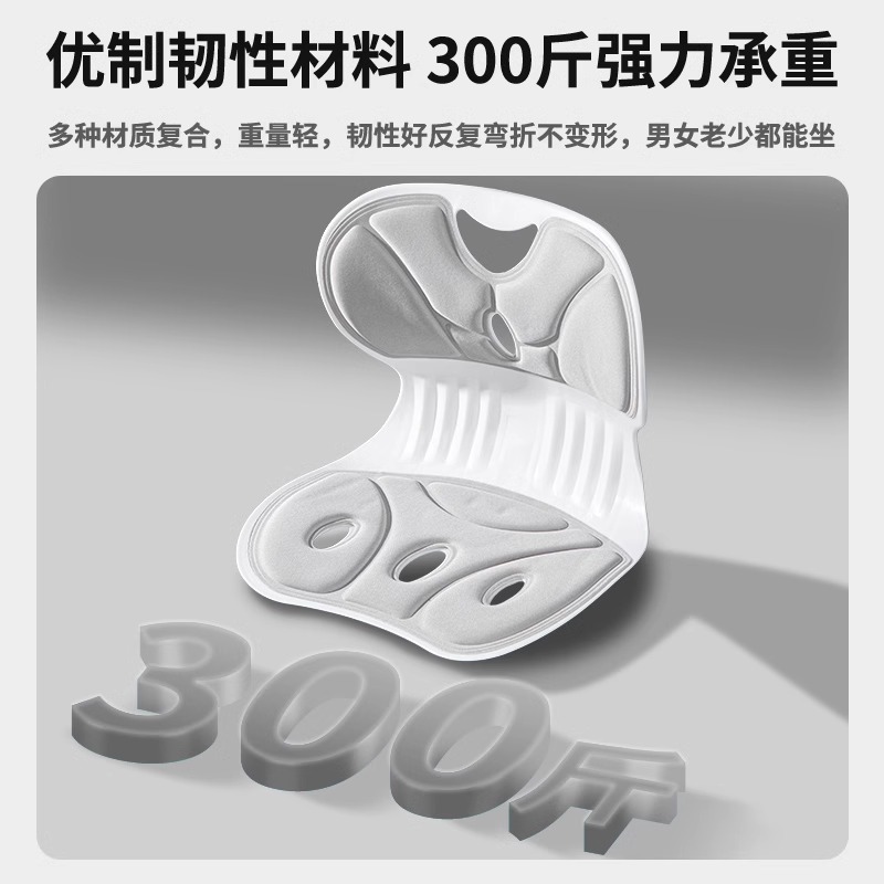 人体工学护腰坐垫办公室久坐腰椎支撑腰靠垫通用缓痛矫正坐姿|undefined