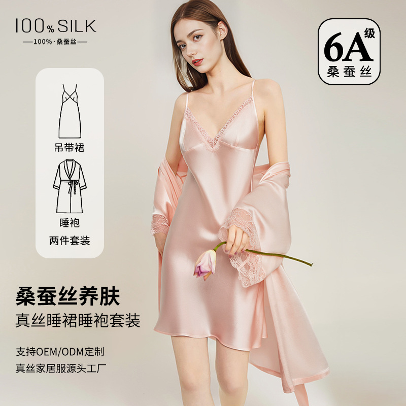 2026 New Silk Nightgown and Robe Set for Women, 100% Mulberry Silk Camisole Short Dress and Dressing Gown Two-Piece Loungewear Set