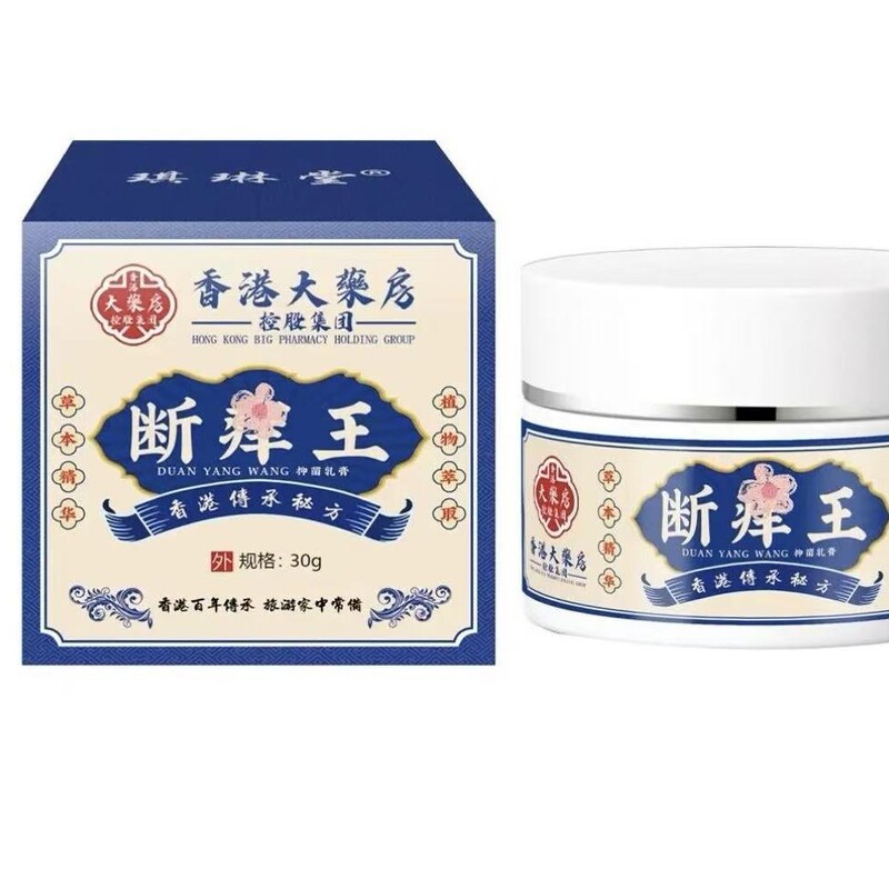 香港の大きい薬局はかゆいです。|undefined