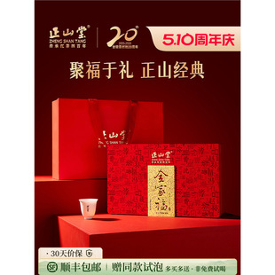 ��ɽ��ȫ�Ҹ��Y���b���Eü��ɽС�N�M���b�ؼ��t�������ͶY250g