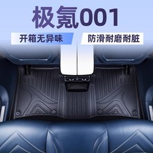 �m��춘O�ZEEKR 001�������܇�_�|TPE360��߅��ĥ�Ǻ�̺β��|