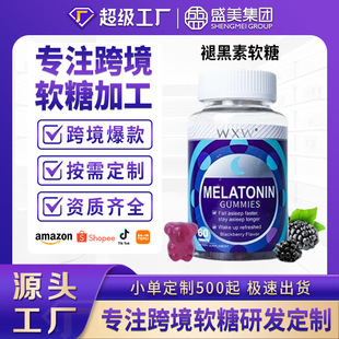 �F؛WXW�羳�ʺ���˯��ܛ�Ǳ���Ʒ���ƴ��ӹ��Smelatonin gummies