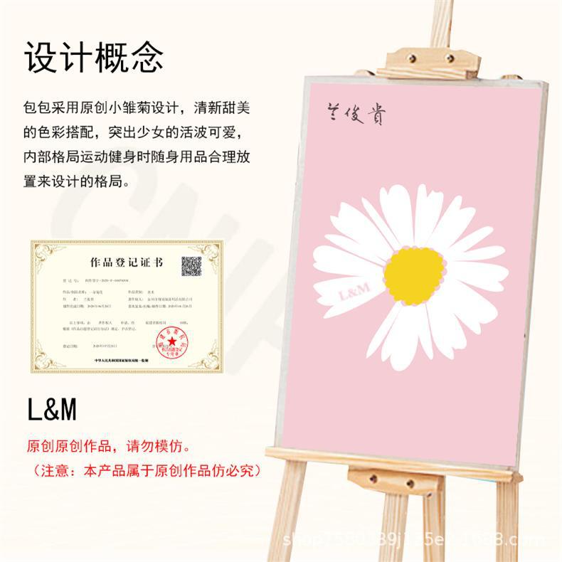 设计说明(3) - 副本.jpg