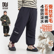 多多家男童休闲裤加厚防泼水2025秋冬石墨烯防水发热英文印花棉裤