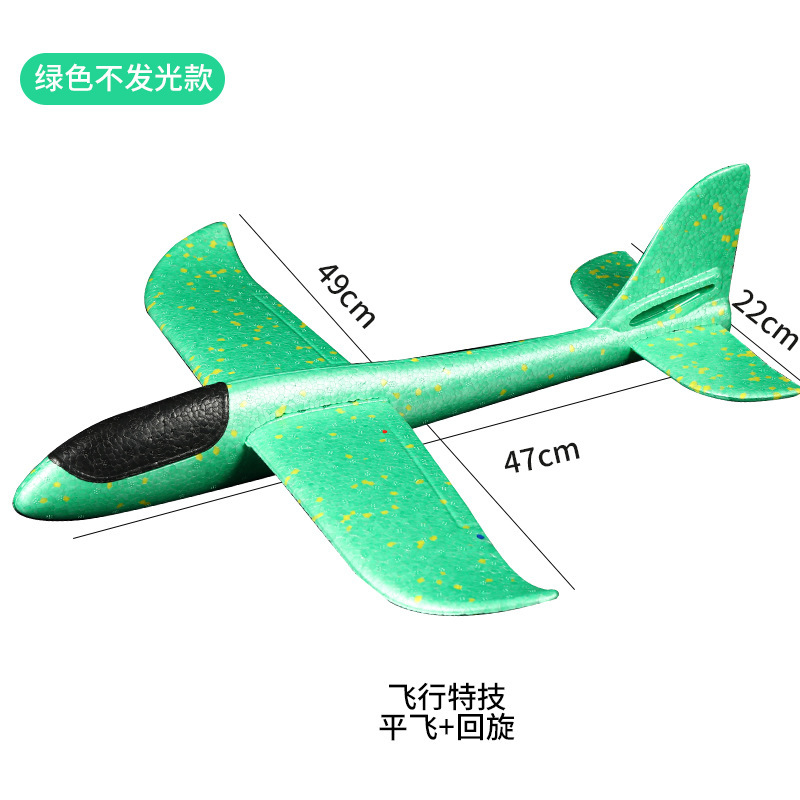 49cm grandes aviones de espuma que emiten luz juguete tiro de mano modelo de avión aviones niños planeador actividad push regalo Festival