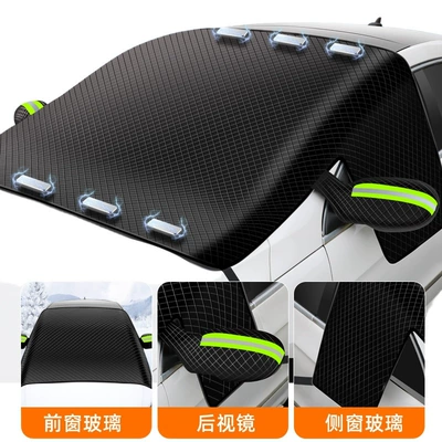 added moisture resistance and snow protection – Car snow shield
