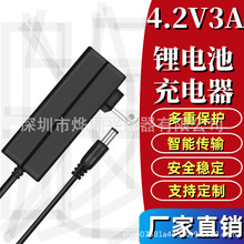 4.2V3A�늳س�����ۺ���3.7V18650�M�ι����������ܿ����Ԫ�