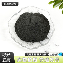 金属硅铁粉高纯超细硅铁合金粉45-75硅铁炼钢 AR雾化硅铁粉硅铁块