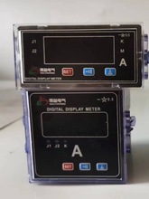 单三相数显电流电压表功率带上下限报警4-20mA输出RS485通讯