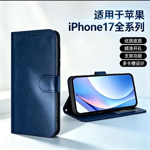 �m��iPhone17ProMax16�֙CƤ�׷��w�O��15�X����o��ip13���o��