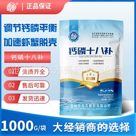 营养性添加剂;药物性添加剂