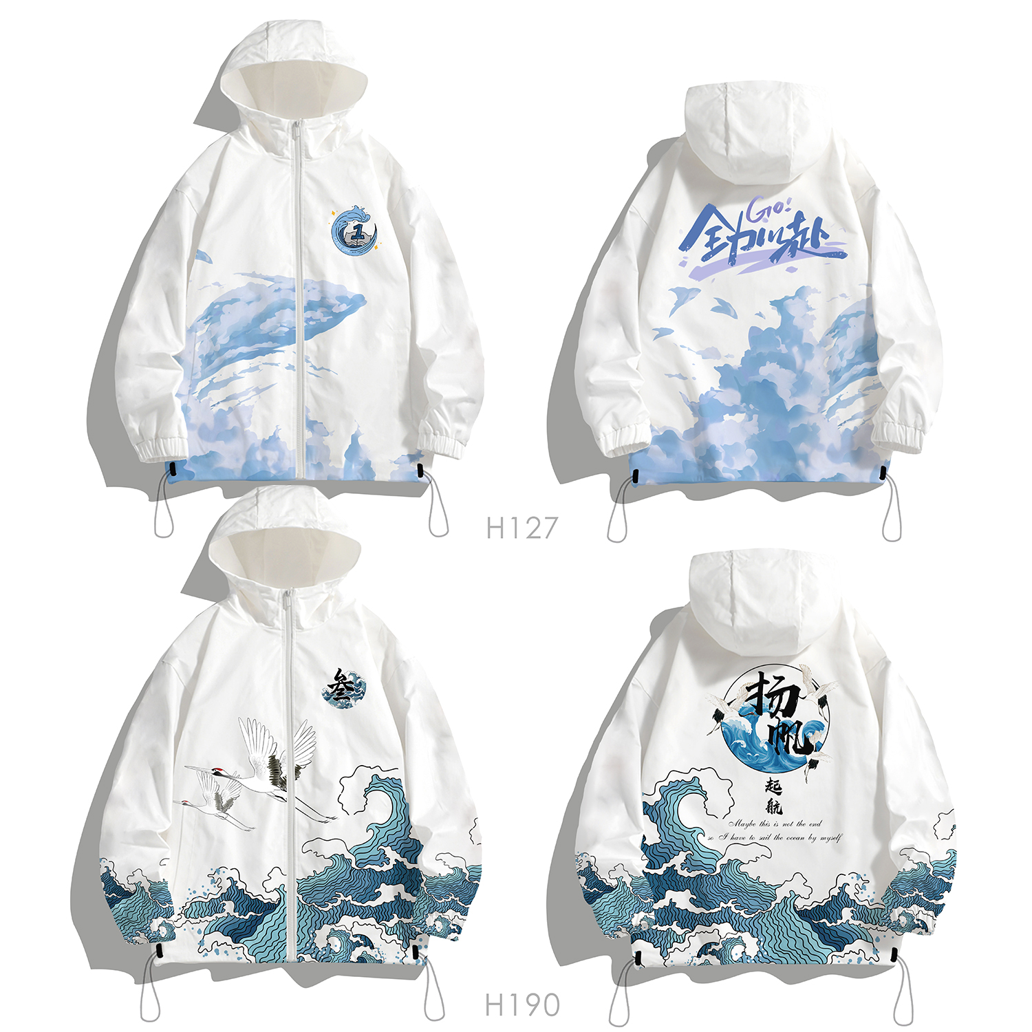 항해를 시작하다