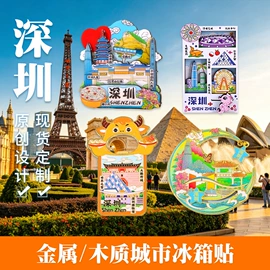 冰箱贴;动漫立牌;木质工艺品