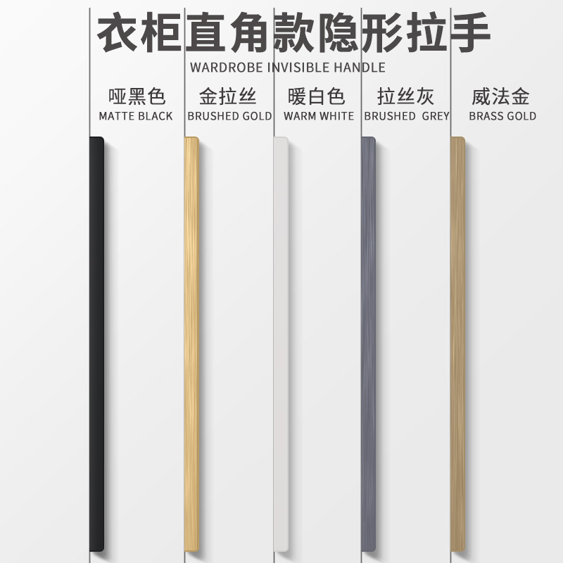 隱形拉手免打孔鋁合金拉手高檔抽屜衣櫥櫃門暗把手加長通頂黑色