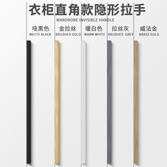 隱形拉手免打孔鋁合金拉手高檔抽屜衣櫥櫃門暗把手加長通頂黑色