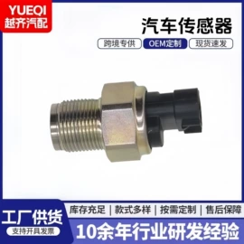 汽车传感器;其他发动系统;水泵