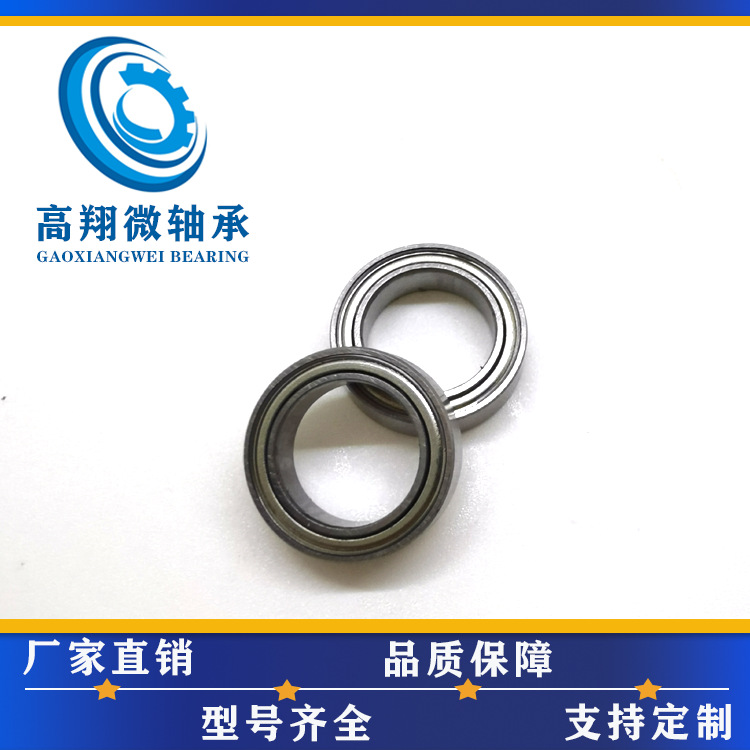 6700ZZ不锈钢轴承渔具渔线轮专用轴承440材质轴承10*15*4薄壁轴承