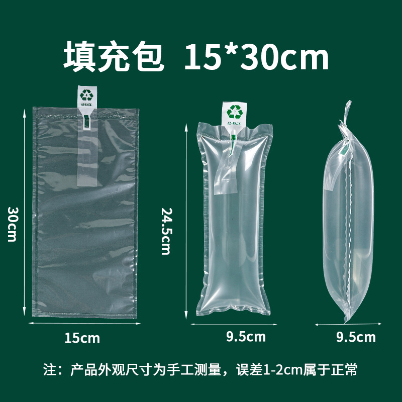 15*30cm;PE+PA;[Thickened]