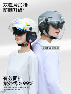 Summer Half Helmet Winter All Motosiklet dəbilqələri
