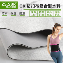 �S�ҏ����ȶ����z�ͺ�ճ��OK����ˮ���t���o���o����ë���N��SBR