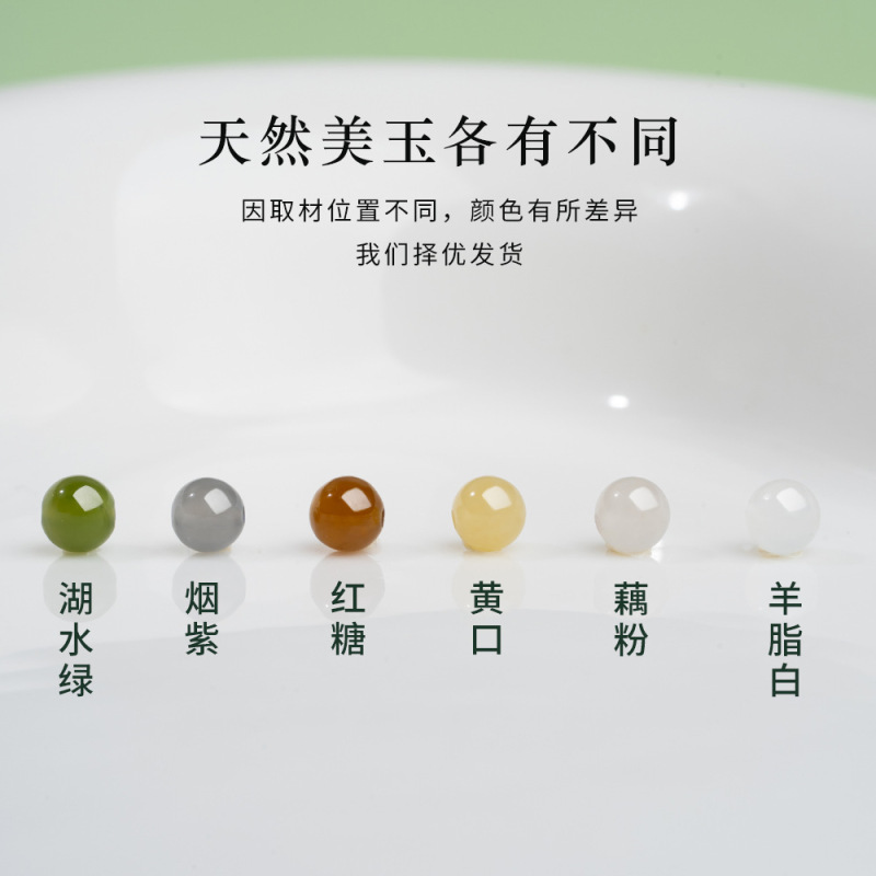 天然新疆多宝和田玉散珠批发 黄口手串羊脂白手链玉石diy串珠配饰|undefined