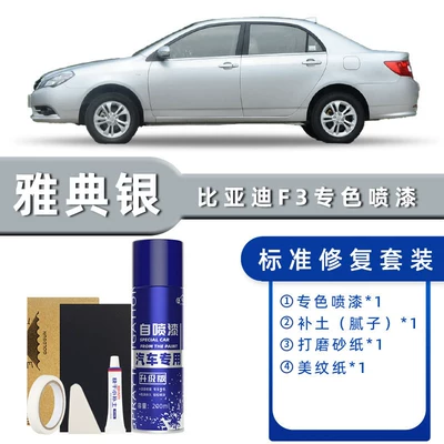 Avtomobil boya qələmləri Self-Painting Delan Black Car - product-specification-grids-athens-silver-standard-repair-send-soil-simple-tools