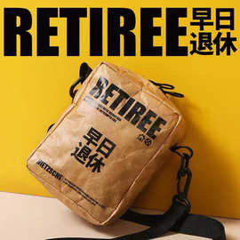 小众设计感单肩斜跨包包女2025新款潮夏天个性创意文字手机包小包