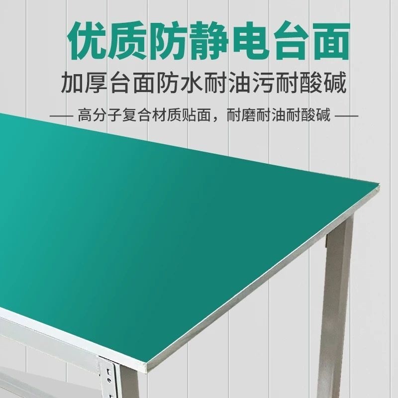 Верстак антистатический Other 60x40x75 см