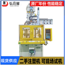 丰铁百塑百科立式圆盘注塑机转盘伺服园盘成型机精密伺服转盘