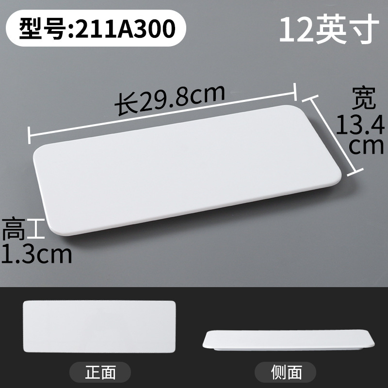 211A300