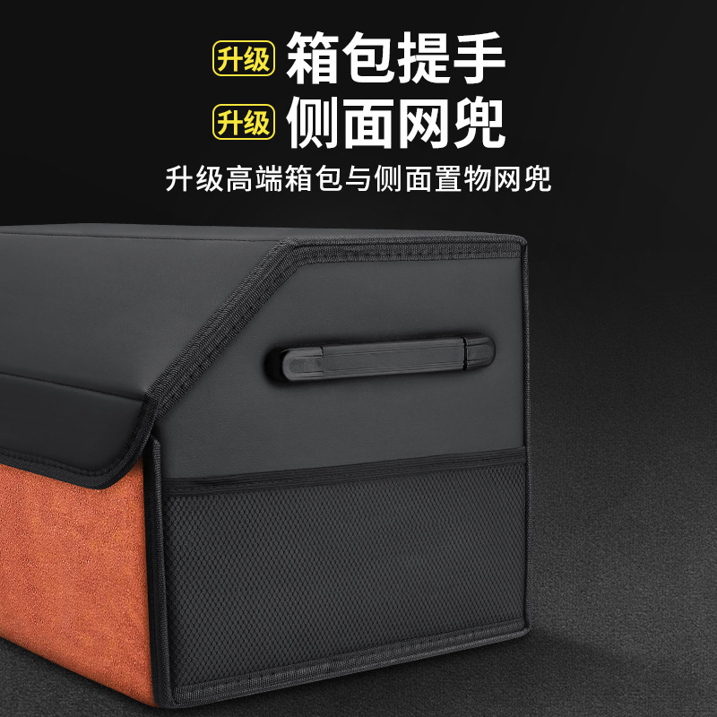 小鹏G3/G6/P5/G9/X9/MONA M03/P7+专用后备箱收纳箱车载储物箱盒|undefined