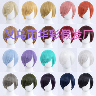 [Huacai] 30cm Scalp Top Universal Face Short Hair MSN Multicolor Optional Anime cos Wig