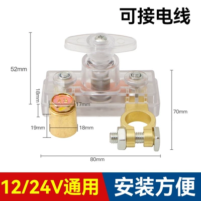 Car Battery Disconnect Switch Modified Anti-Leakage Clip, Pure Copper Thickened with Disconnect Clip Head to Protect Battery Terminal (Car on the line of fire) - pure-copper-transparent-pc-material-power-off-switch
