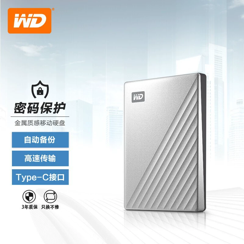 Внешний жесткий диск WD My Passport Ultra Silver, Type-C интерфейс, 2/4 ТБ