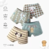 N189‌Animal Alliance Underwear (Boys)