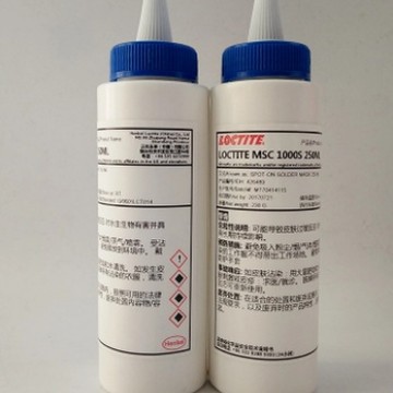 Multicore 临时阻焊剂 MSC1000S