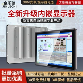 工控电脑产品;电脑触控产品;数码相框