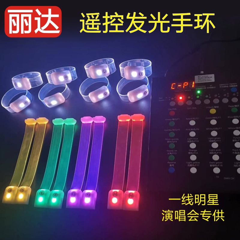 Remote-Controlled Led Light-Up Bracelet, Celebrity Concert Support Props, Central Control Synchronized Bracelet, Customizable Logo
