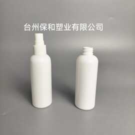 喷雾瓶100ml细雾化妆品香水PET塑料分装瓶酒精小喷壶